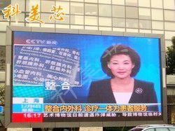 供應(yīng)羅湖小學(xué)婚慶LED廣告屏 電子元器件的創(chuàng)新應(yīng)用與上海廣告市場的新趨勢